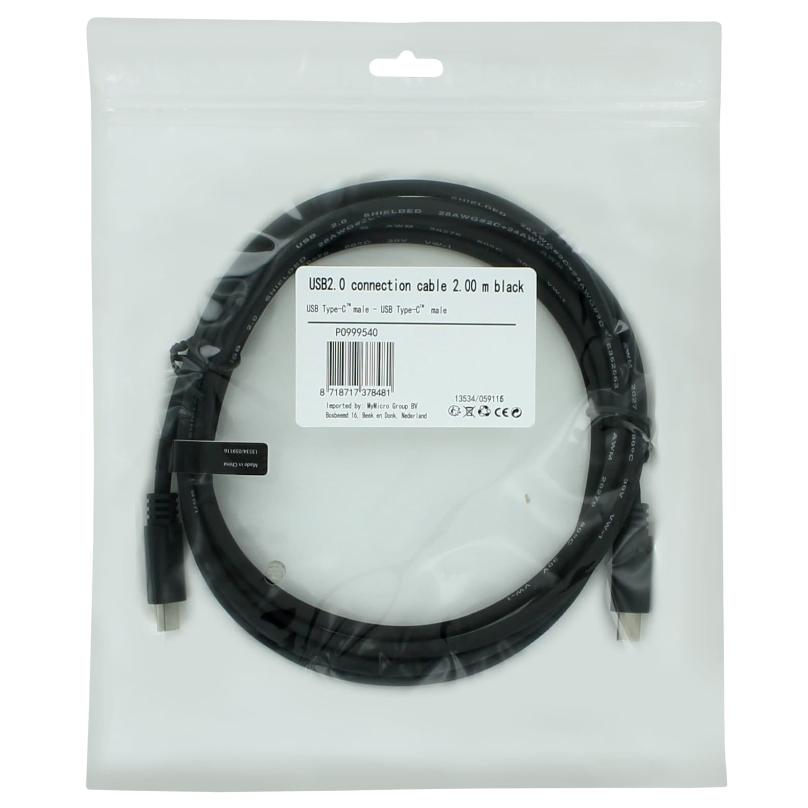 IEC320-C13 vers C14 Câble d’extension d’alimentation 2 mètres - Noir