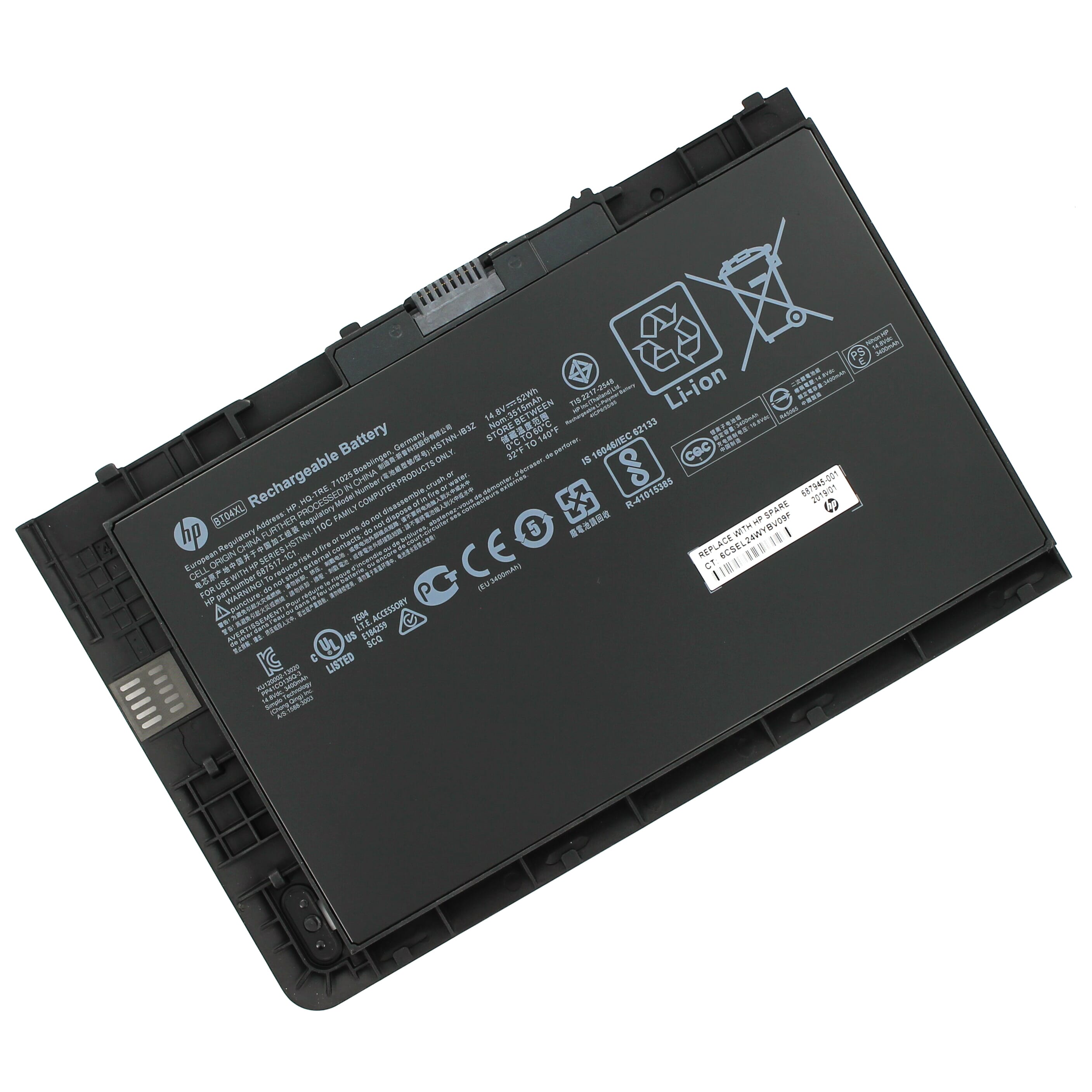 HP Notebook Akku 3550mAh