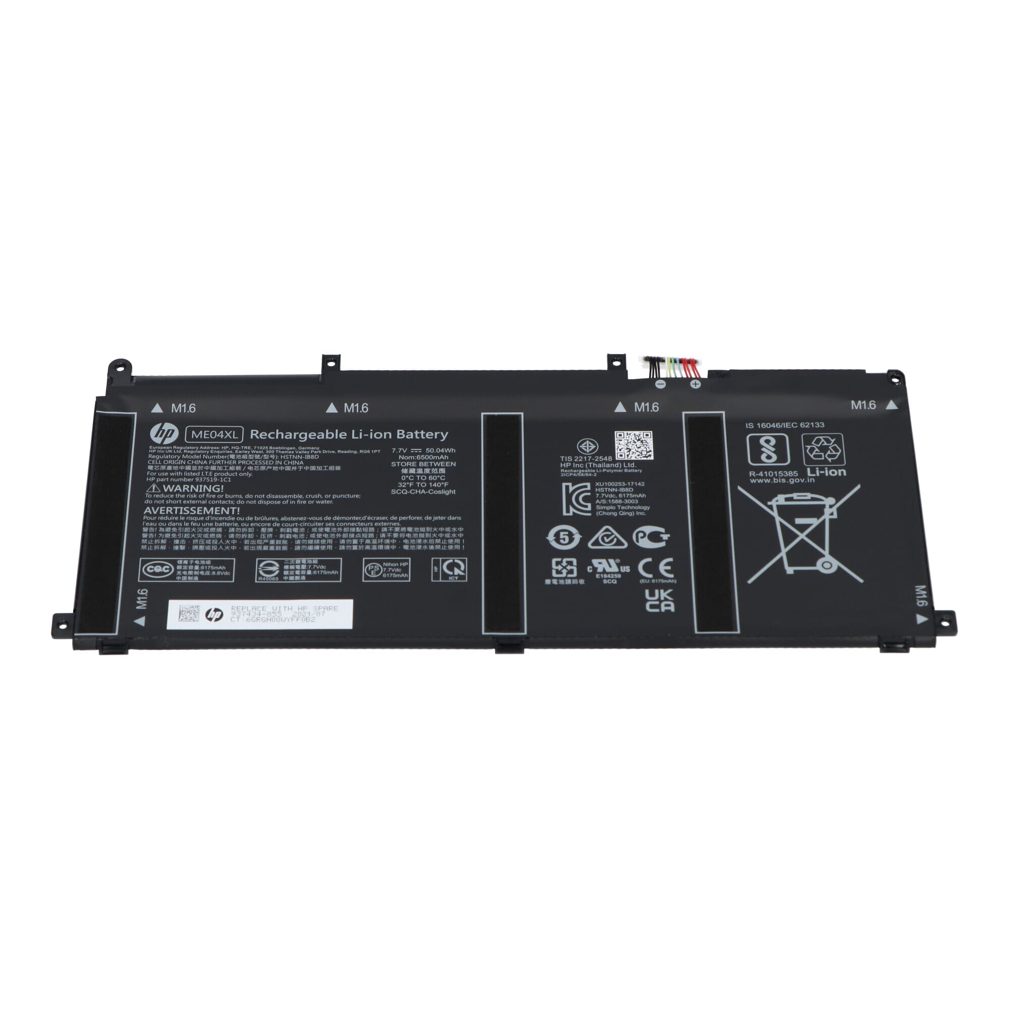 HP Laptop Battery 6500 mAh