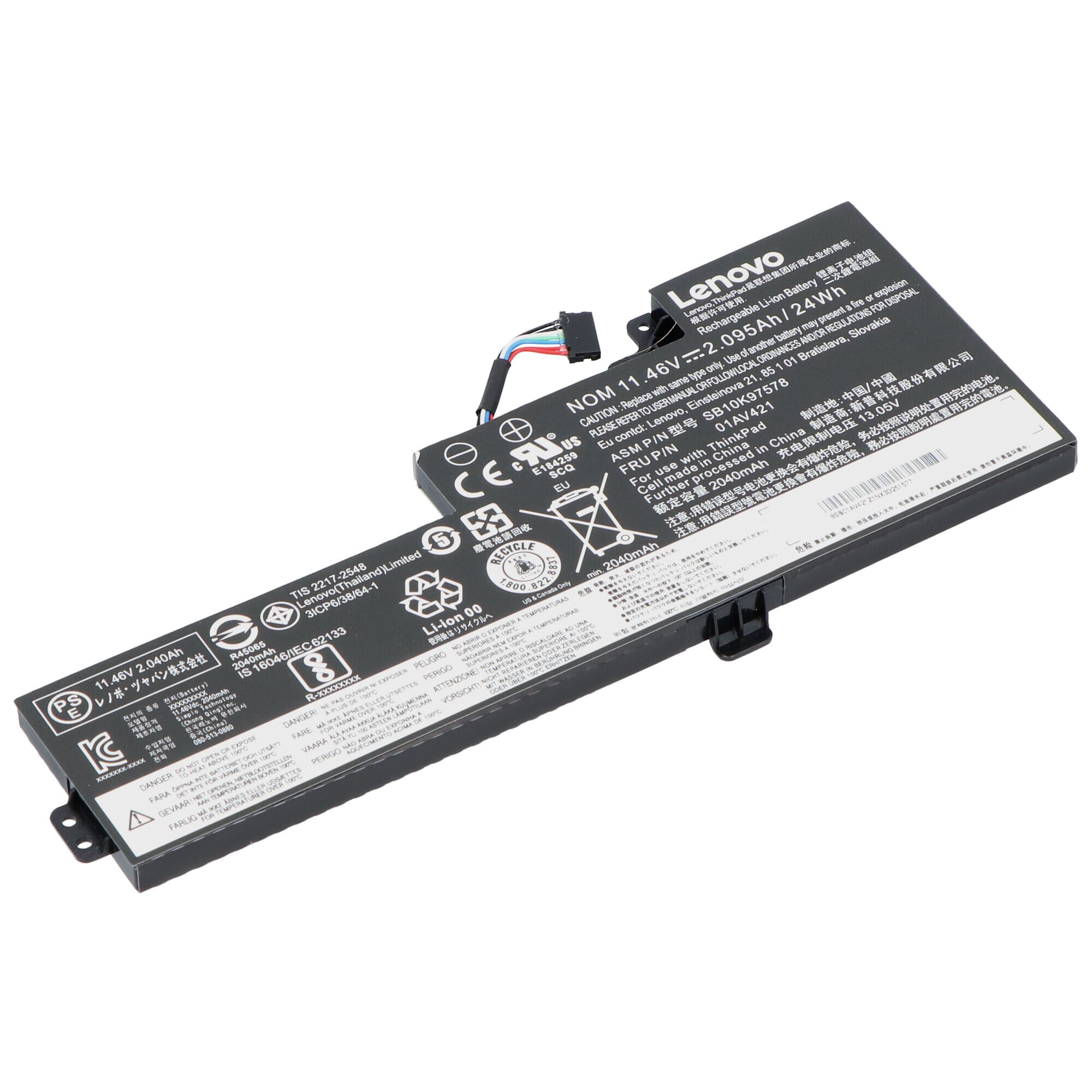 Lenovo Laptop Battery 2040 mAh