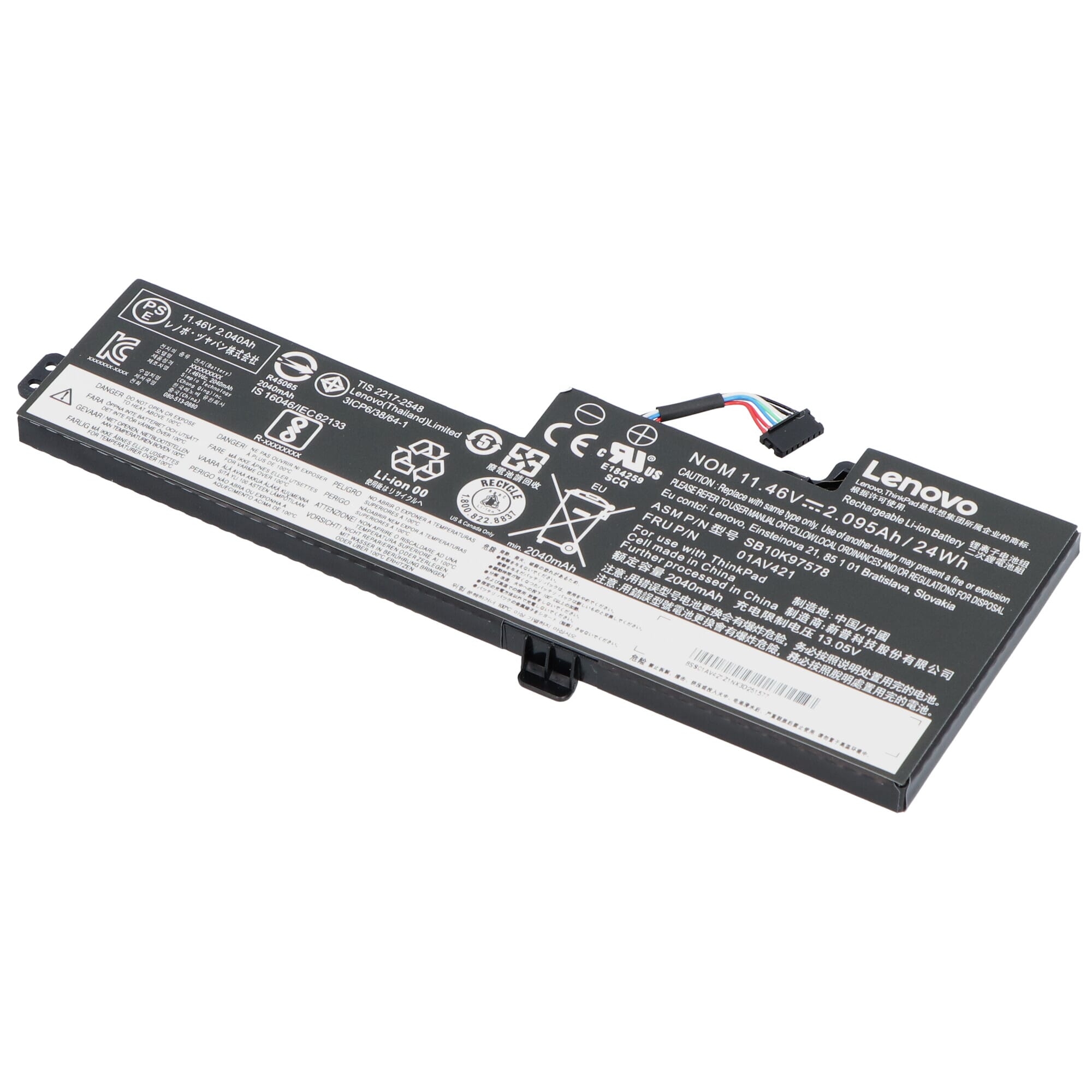 Lenovo Laptop Battery 2040 mAh