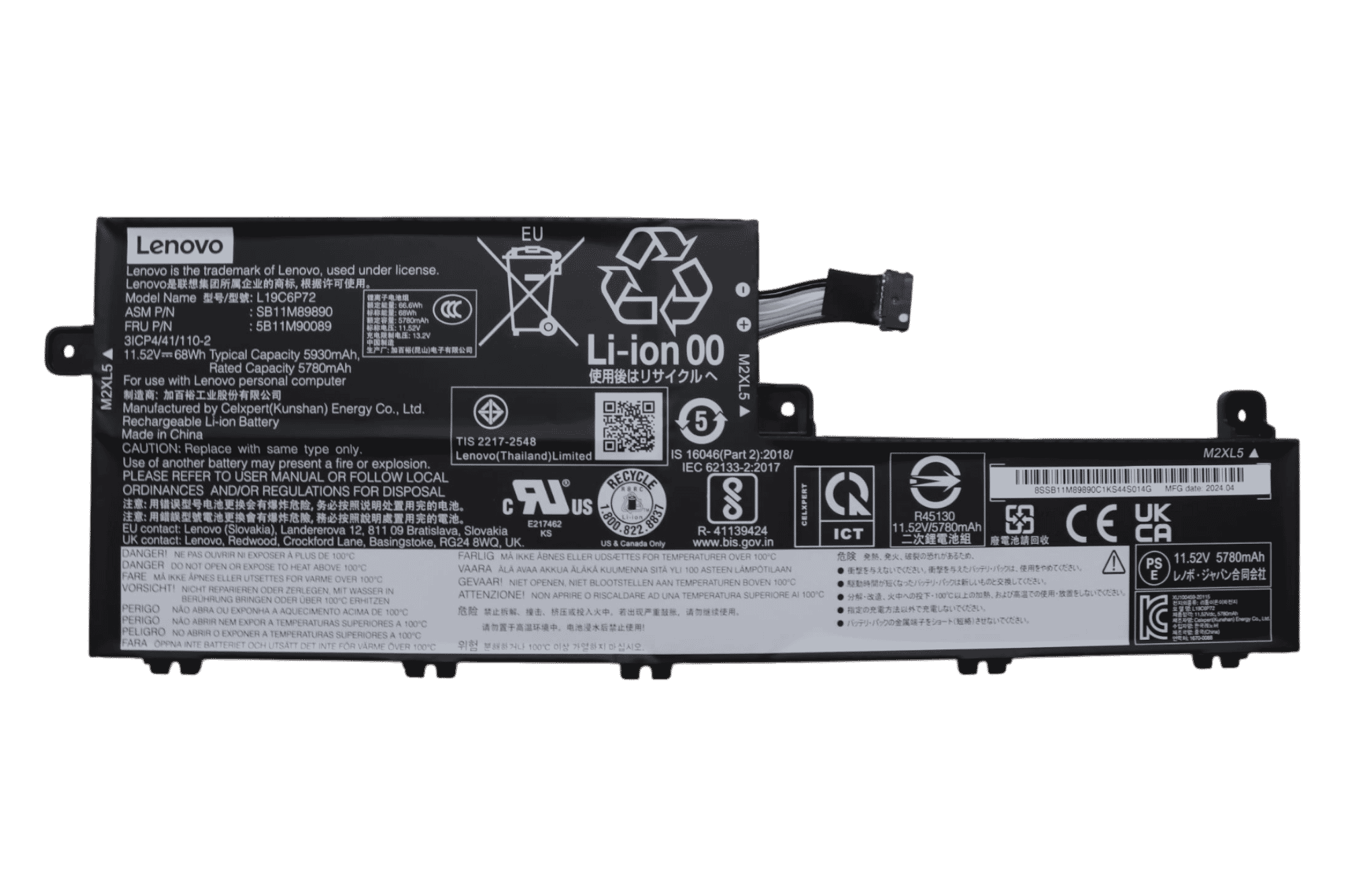 Lenovo Laptop Battery 5887mAh