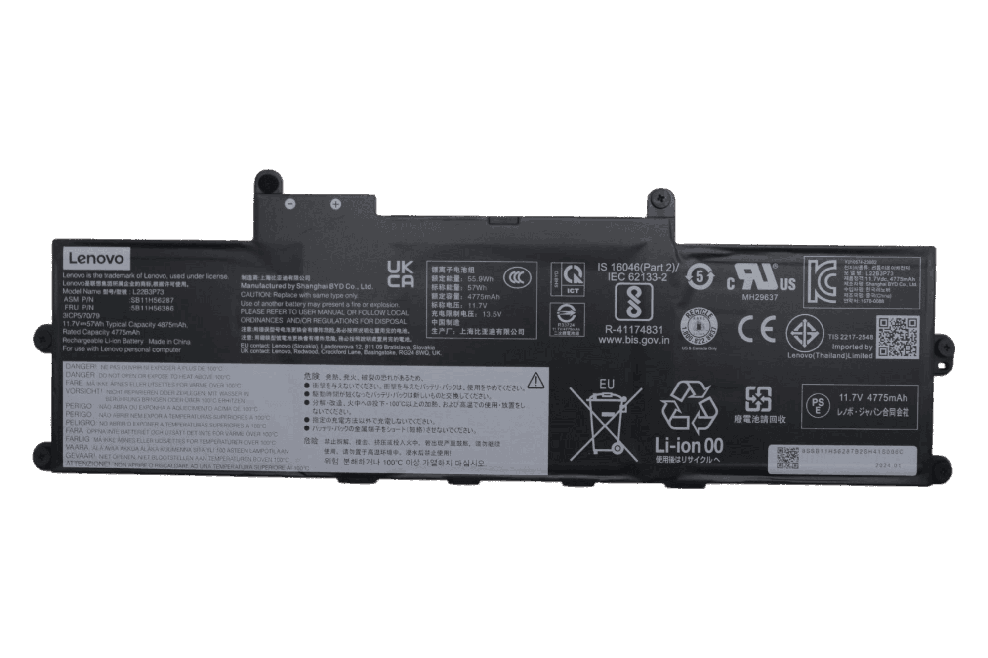 Lenovo Laptop Accu 4775mAh