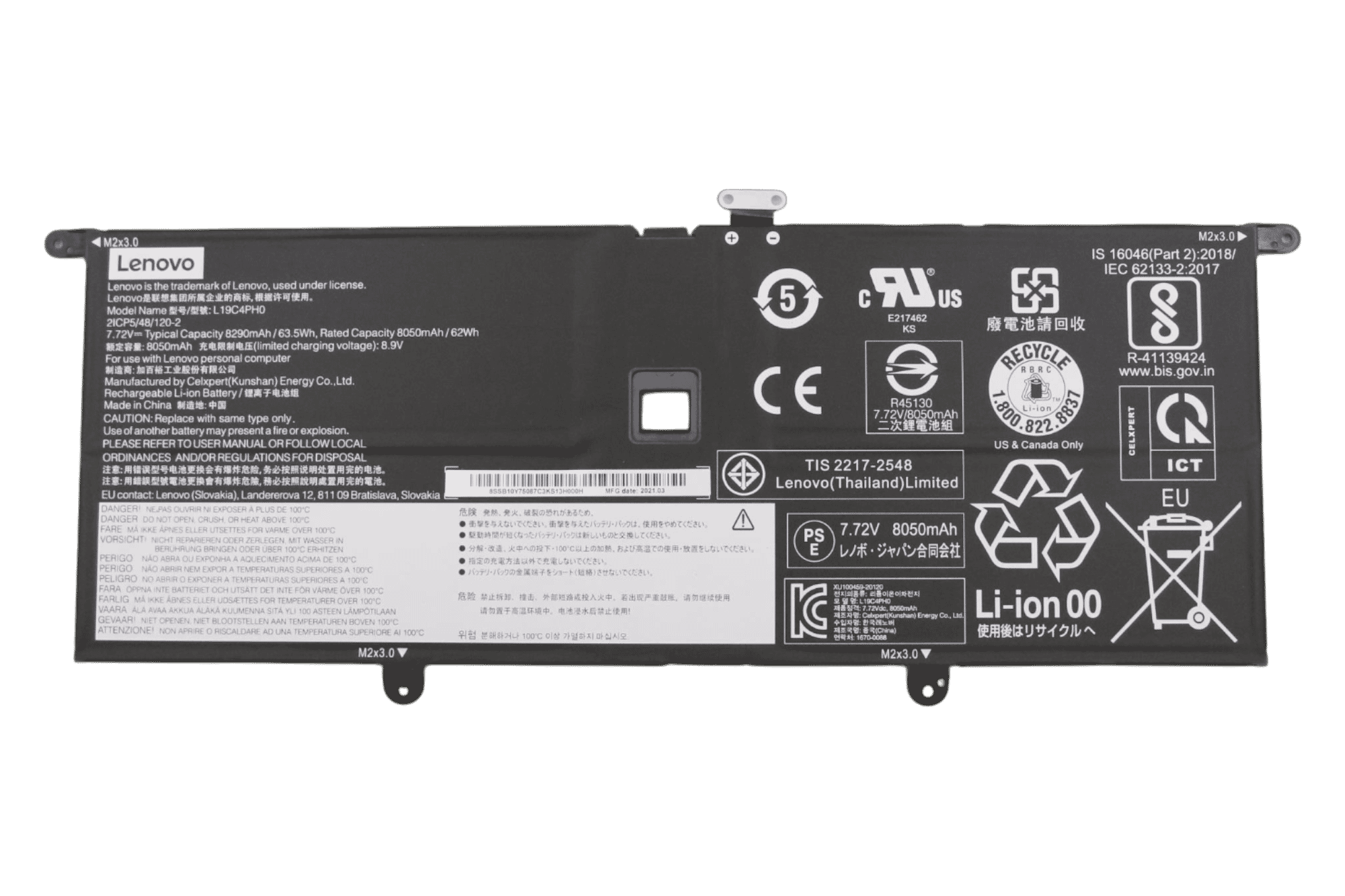 Lenovo Laptop Accu 8050mAh