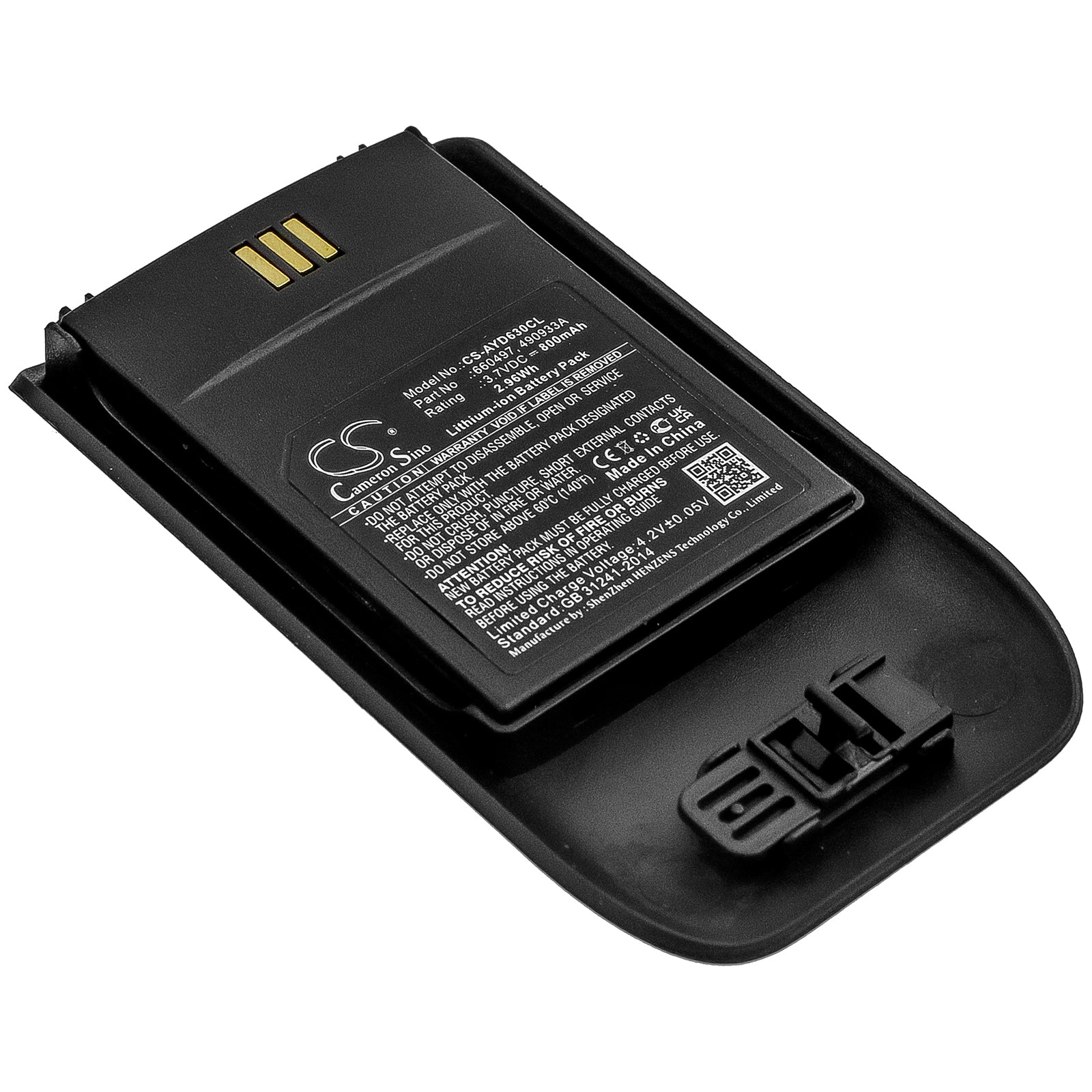 Wireless phone battery