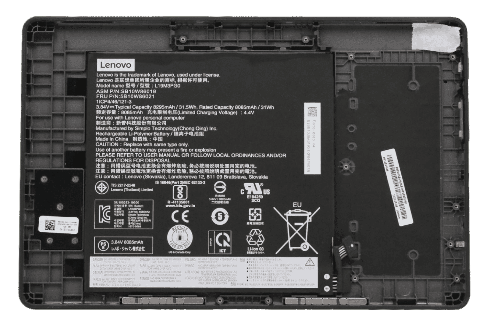 Lenovo Laptop Accu 8085mAh