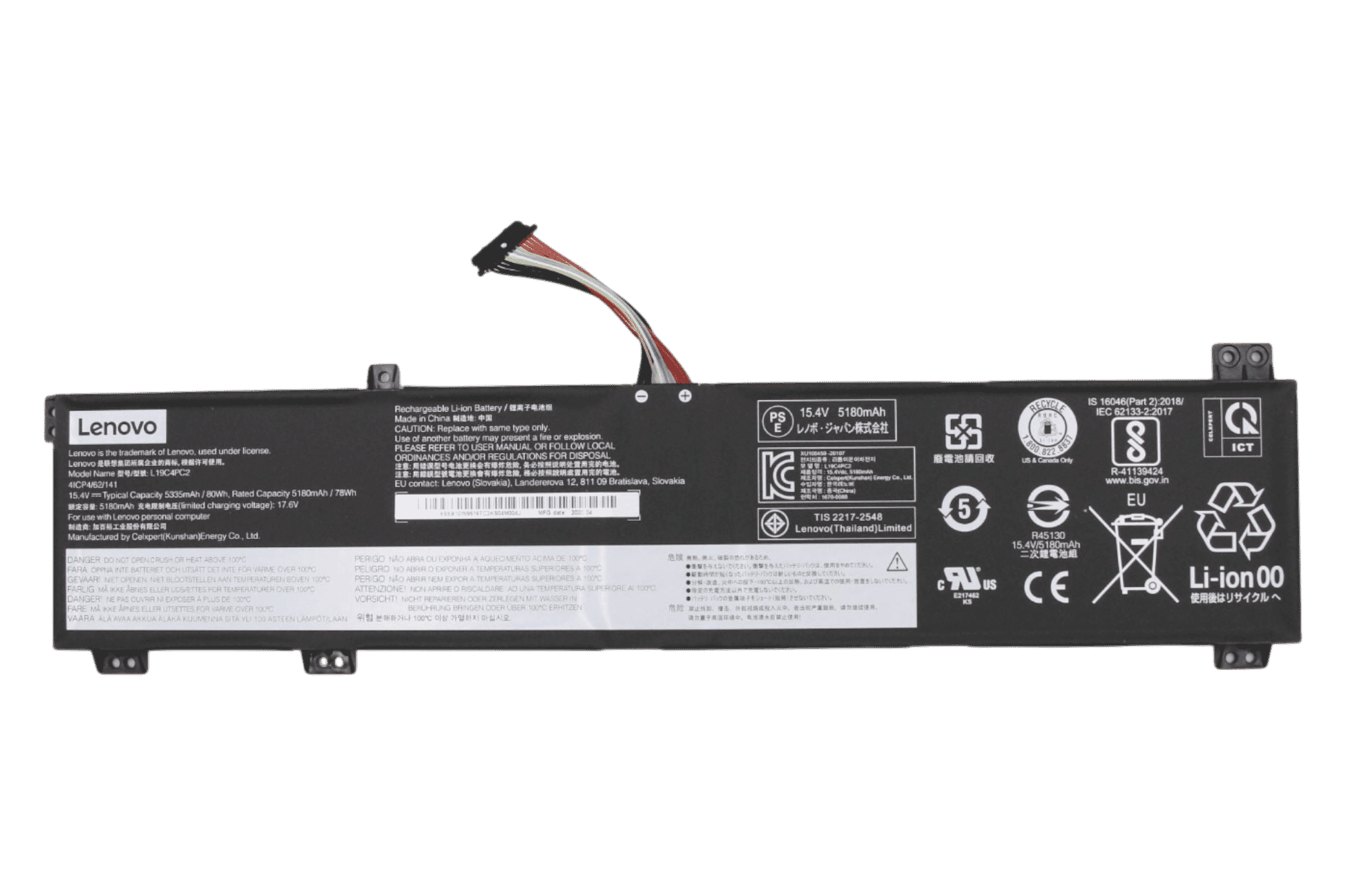 Lenovo Laptop Battery 5335mAh