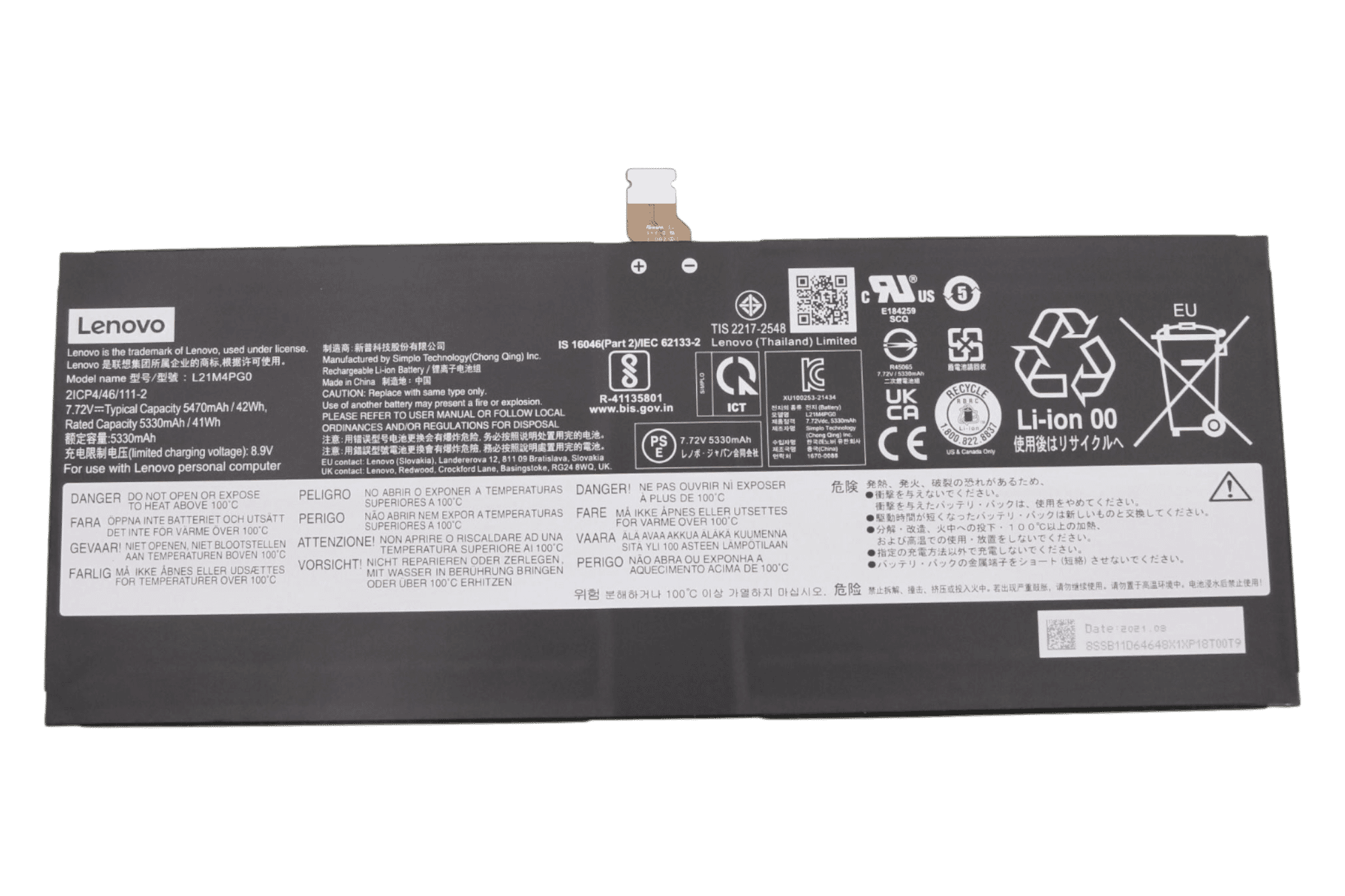 Lenovo Laptop Accu 5470mAh